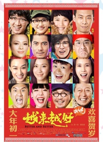 穿着考究的人