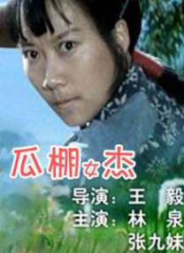 精品成人在线观看