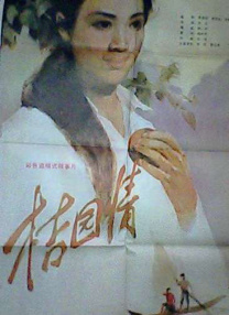 在线一区播放