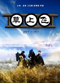 日日夜夜精品视频免费
