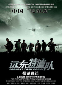 999国产在线视频