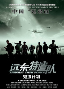 好姑娘6影视剧在线观看第9季