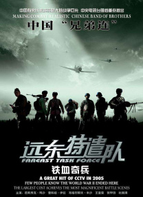 国产亚洲欧洲日韩综合v