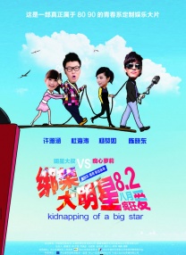 王者美女泳装照片