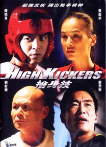 日本一区二区三区有限公司