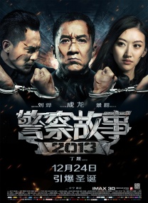 玖玖操