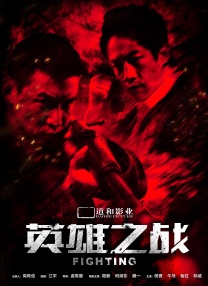 精品国产亚洲一区二区三区在线观看