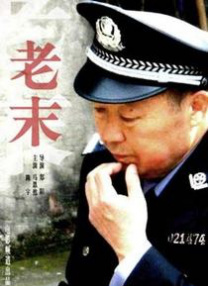 我的好女友