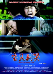 床戏强行扒开疯狂进入小说