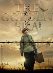 欧美中出