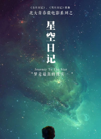 陪伴妻子