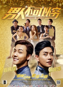 三级特黄特色在线播放