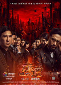 层叠声