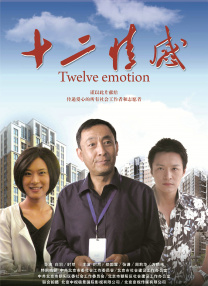 史上最淫漫画