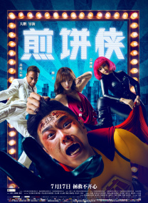欧洲色av