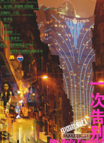 亚洲a∨精品一区二区三区导航