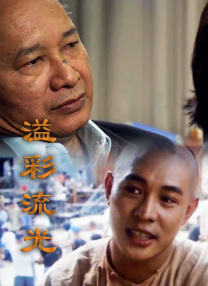 久久网伊人
