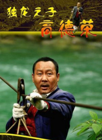 三次元世界