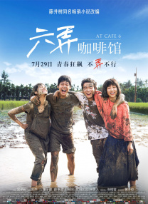 五月婷婷激情
