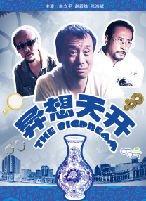 www五月婷婷