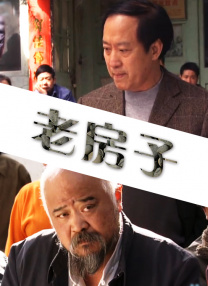 亚洲国产精品网站在线播放