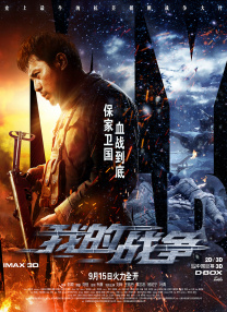 不知火舞与孩子森林公园