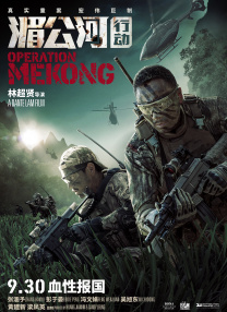 91精品一区二区三区在线观看