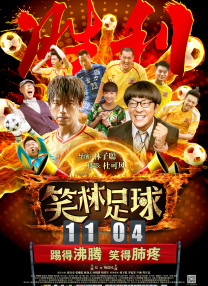 清宫性史4