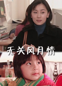 手机国产日韩高清免费看片