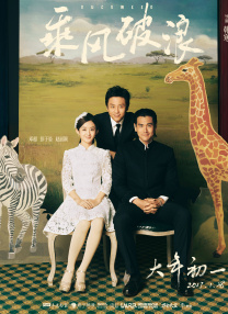 美国性禁片1一4