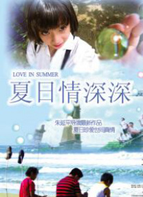 亚洲国产精品一区二区三区在线观看