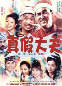 精子大战美女