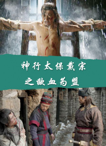 爱恨