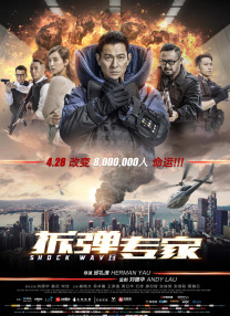 敦煌英雄电影在线观看免费完整版高清
