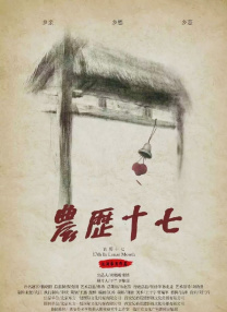 别墅村独有的景色