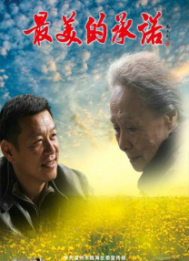盈盈影院