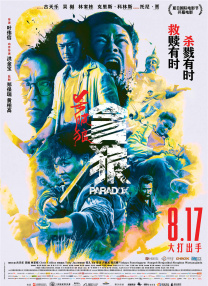 成人中文