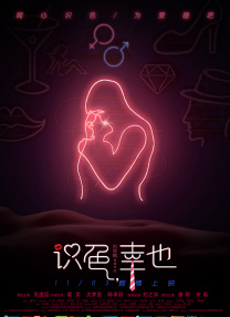 97婷婷狠狠成为人免费视频