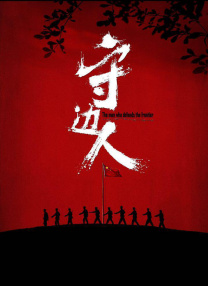 369你懂得