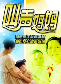 高清中文字幕视频在线播