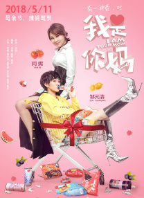 跟踪-女大学生的秘密