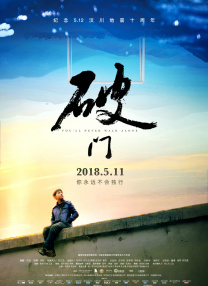 黄wang