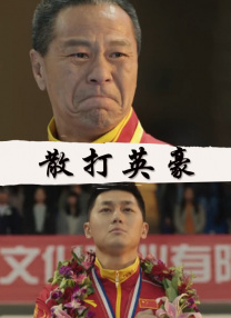 草免费视频