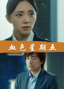 看美女下身排尿