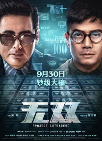 伊人久久精品视频
