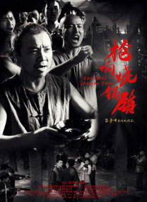 天堂一区二区三区精品