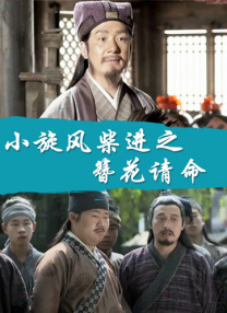 日韩激情小说