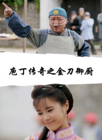 你给我的喜欢免费高清极速版