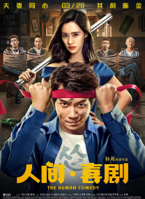 男女一区二区三区免费