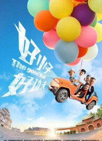 97欧美精品激情在线观看最新